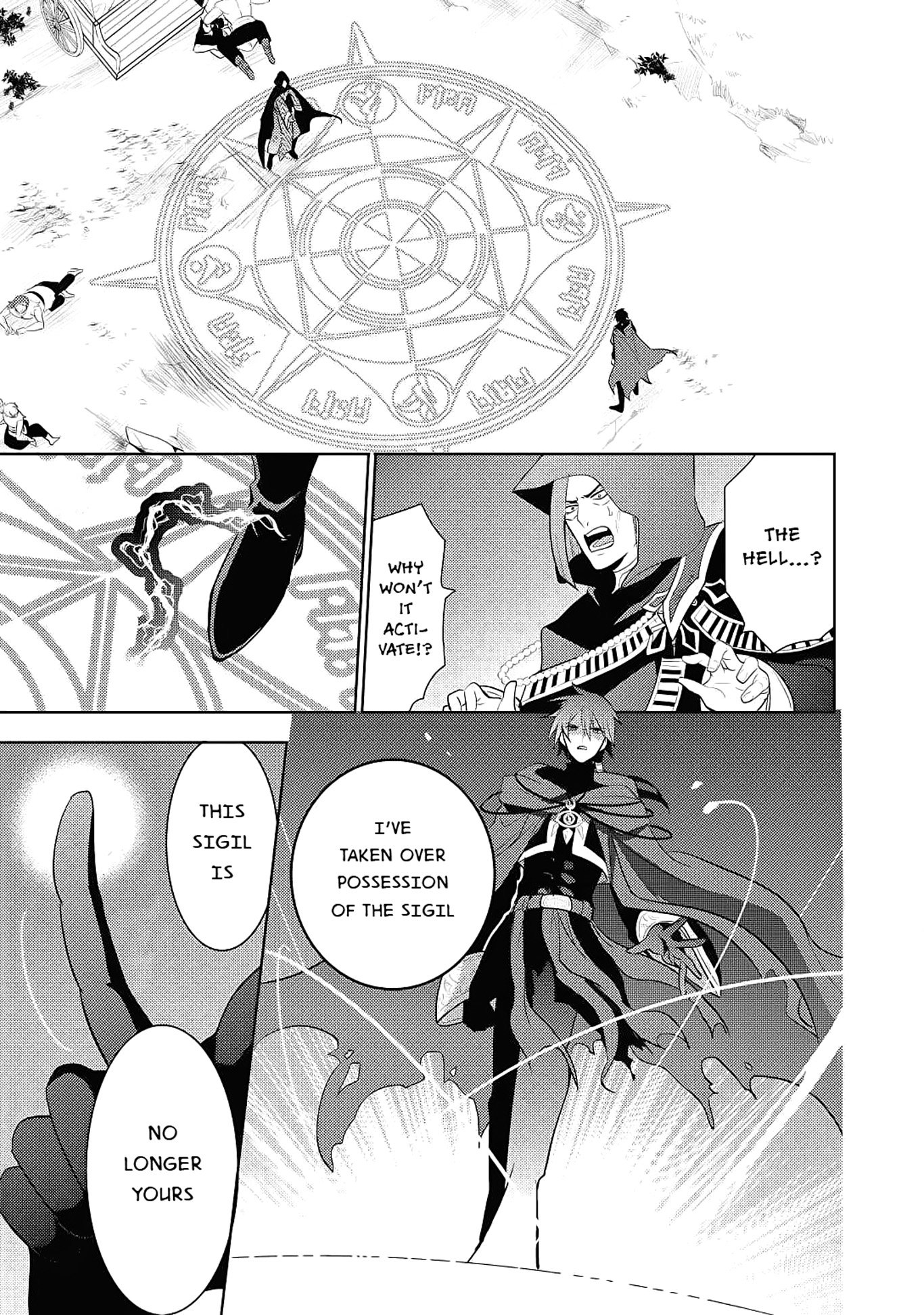An Archdemon